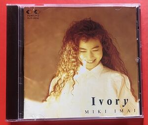 【CD】今井美樹 「Ivory」MIKI IMAI 瞳がほほえむから 上田知華 [11140110]