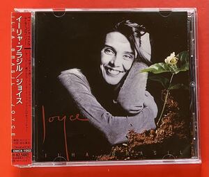 【美品CD】ジョイス「Ilha Brasil」Joyce [11020243]