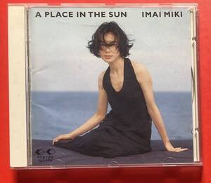 【CD】今井美樹「A PLACE IN THE SUN」MIKI IMAI [11140110]