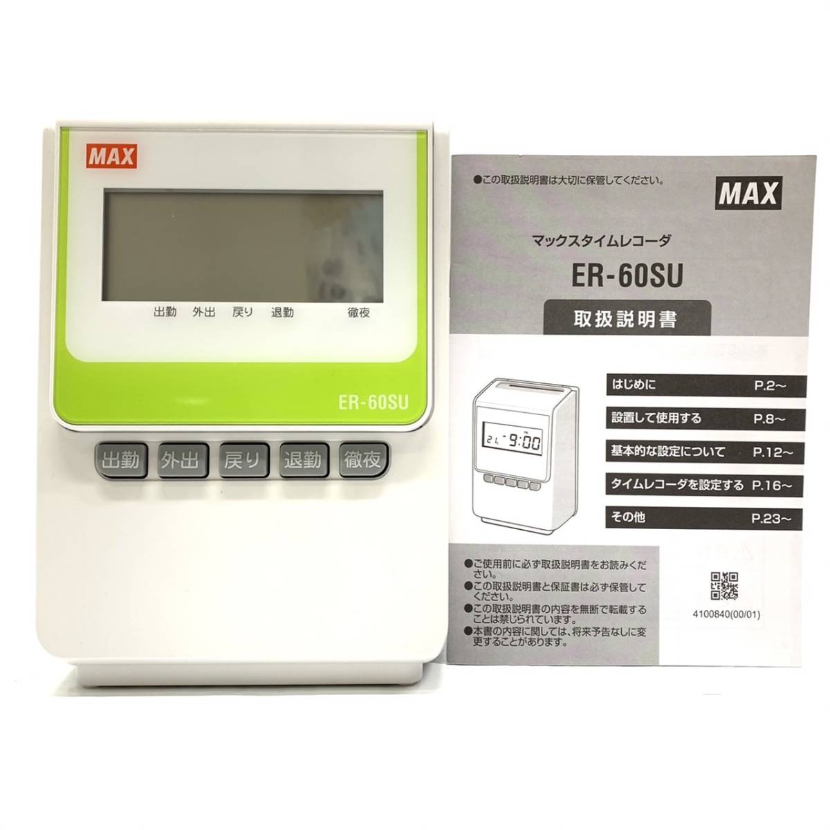ヤフオク! -タイムレコーダー マックスの中古品・新品・未使用品一覧