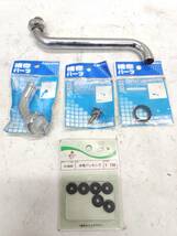 送料無料g14361 水道 水栓 メンテナンス 補修パーツ DIY セット 吐水口 ＋ 自在パイプ取付パッキン 9110 ＋ 水道用ゴムつきケレップ 呼13用_画像1