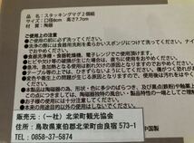 新品　鳥取　北栄町　コナン駅　スタッキング　マグカップ　名探偵コナン　グッズ_画像3