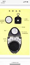 セコニック 露出計 MODEL 246_画像5