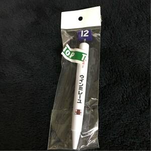 ［競馬グッズ］ウインミレーユ（第67回阪神JF）馬番ボールペン／阪神競馬場／新品