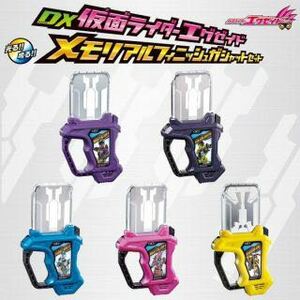 Ограниченный новый неоткрытый DX Kamen Rider Ex -Haid Memory Alfinish Gashaat Set Gamer Driver Zombie Mighty Build Toys