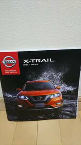  Nissan X-trail new car catalog 2017 year 