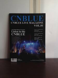 CNBLUE LIVE MAGAZINE VOL.01 DVD付き 未開封 シーエヌブルー