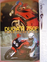 ★ 当時物 旧車 絶版車 ★ ライダースクラブ 1987年3月号 No.105 ★ ドゥカティ 750F1/ホンダ・ドリーム CB450 K1/FZR 1000/RTL250SW/RM250_画像1