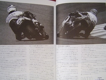 ★ 当時物 旧車 絶版車 ★ ライダースクラブ 1987年3月号 No.105 ★ ドゥカティ 750F1/ホンダ・ドリーム CB450 K1/FZR 1000/RTL250SW/RM250_画像8