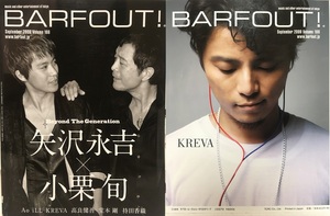 BARFOUT!★2009 9 volume169 矢沢永吉×小栗旬・Ao・iLL・KREVA・堂本剛・高良健吾・持田香織★バァフアウト！