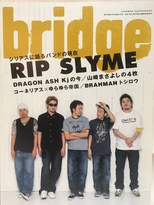 BRIDGE*2003 9 VOLL.38 RIP SLYME* Elephant kasimasi*DRAGON ASH(Kj)* Cornelius × Yura Yura Teikoku * Yazawa Eikichi 