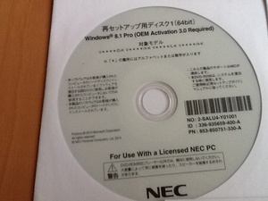 NEC V＊＊＊＊/D-K V＊＊＊＊＊/X-K V＊＊＊＊/L-K V＊＊＊＊/A-K リカバリDVD @未開封3枚組@ Windows8.1 Pro 64bit日本語版