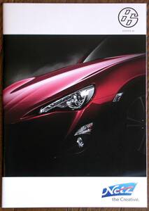 TOYOTA★86★ハチロク★全20ページ★2012.2月★トヨタ★送198円