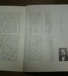 インタビュー　サミュエル・スマイルズ　ヤングマン1893年3月号　切抜き