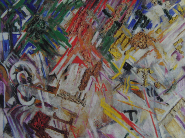 Mikhaïl Larionov, 【journée ensoleillée】, Extrait d'un livre d'art rare, Bonne condition, Nouveau passe-partout et encadré, livraison gratuite, peinture peinture abstraite, peinture, peinture à l'huile, peinture abstraite