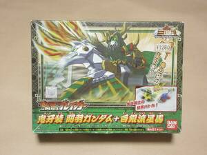 送料350円◆騎馬ブレイカー【鬼牙装・関羽ガンダム＋白銀流星馬】