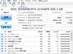  high quality * height trust. Western Digital made. almost as good as new WD5000LPCX 2.5 -inch HDD - thin type 7mm thickness 500GB height cache 16MB