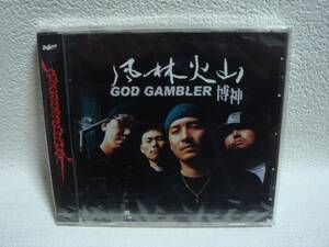 風林火山　GOD GAMBLER　博神　未開封！