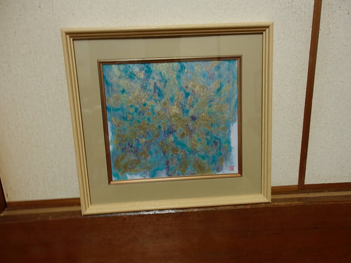 Cuadro Abstracto No. 706 Cuadro Pintura Dorada, cuadro, acuarela, pintura abstracta
