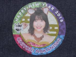 ★AKB48★中西智代梨 CAFE&SHOP お正月 HAPPY NEW YEAR 2018 コースター 1枚★