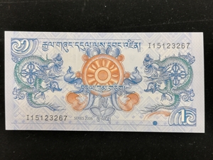 【外国紙幣/旧紙幣/古紙幣】Bhutan/ブータン ピン札/美品 コレクション 管理141F