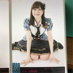 NMB48 渡辺美優紀卒コン 生写真 松岡知穂 C