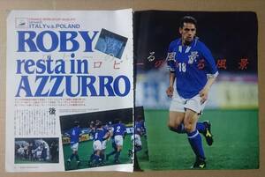  super valuable!*ro belt * Baggio *97 year at that time. world soccer large je -stroke * scraps * all 4 page!*[ lobby. .. scenery ]* Italy representative 