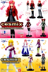 ◆COSMIX コスミックス・ガンダムSEED DESTINY 編 1&2…全8種 (ラクス/ミーア/他) 着せ替え フィギュア ※シード/デスティニー/ヒロインズ