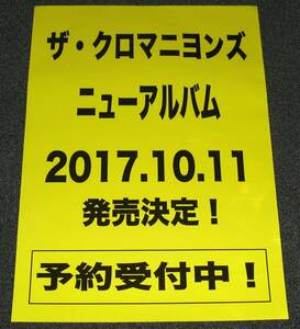 □ ザ・クロマニヨンズ [ラッキー＆ヘブン] 告知ポスター