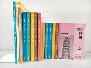 教材 一級建築士 2019年版 テキストまとめ テキスト5冊 問題集5冊 他5冊 計15点セット 日建学院 建築基準法 6TS1