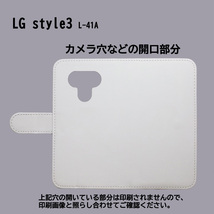 LG style3 L-41A　スマホケース 手帳型 プリントケース 和柄 風神雷神_画像3