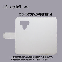 LG style3 L-41A　スマホケース 手帳型 プリントケース 花 蝶 うさぎ 自転車 キャラクター かわいい_画像3
