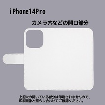 iPhone14 Pro　スマホケース 手帳型 プリントケース 空 雲 飛行機_画像3