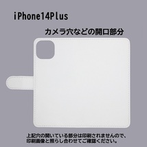 iPhone14 Plus　スマホケース 手帳型 プリントケース 和柄 花柄 波 菊 松 梅 桜 亀甲 金色_画像3