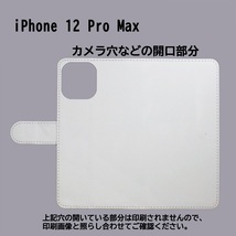 iPhone12 Pro Max　スマホケース 手帳型 プリントケース ローズ 薔薇 花柄 キラキラ 光_画像3