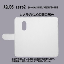 AQUOS zero2 SH-01M/SHV47/906SH　スマホケース 手帳型 プリントケース 花柄 鳥 花 鳥かご ハート おしゃれ_画像3