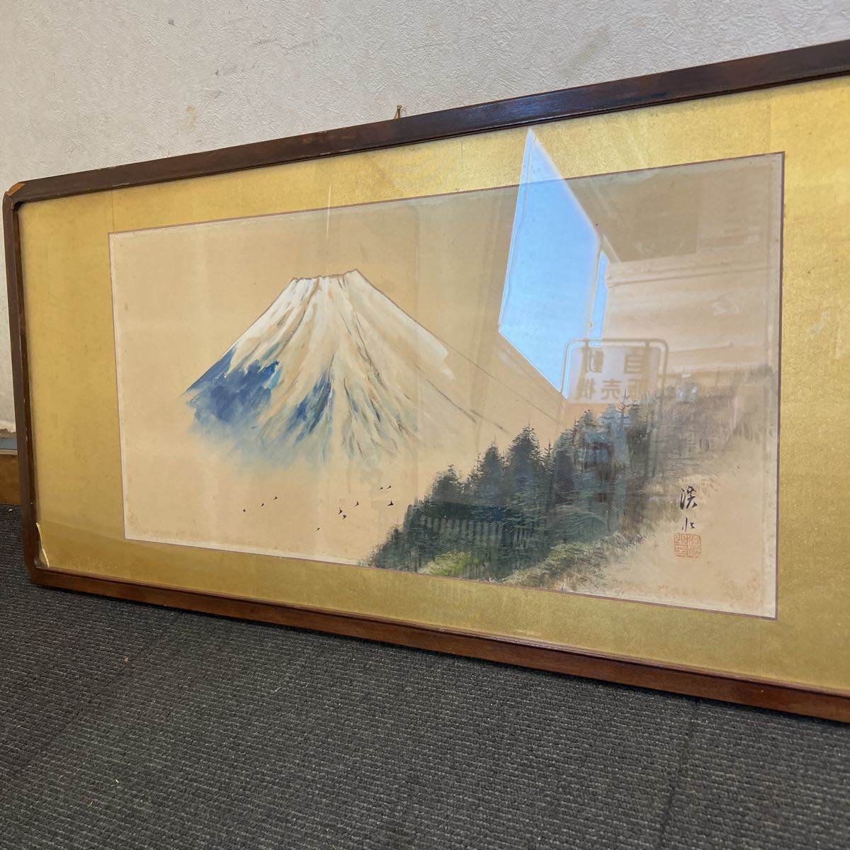 アイボリー×レッド ⭕️ 水彩 三輪晁勢 富士山 名作 額入り 絵 絵画