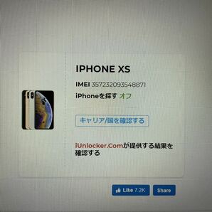 ジャンク iPhone Xs 64GB ゴールド SIMフリー の画像2