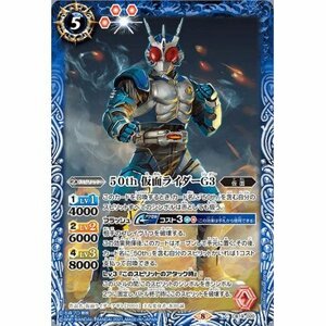 ☆新品未使用☆バトルスピリッツ　50th仮面ライダーG3　CB19-020・C・1枚