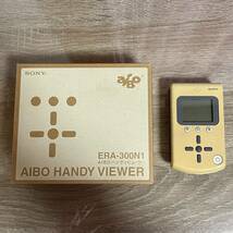 SONY ソニーアイボ　AIBO HANDY VIEWER　ハンディビューワー　ERA-300N1　中古品　ジャンク_画像1