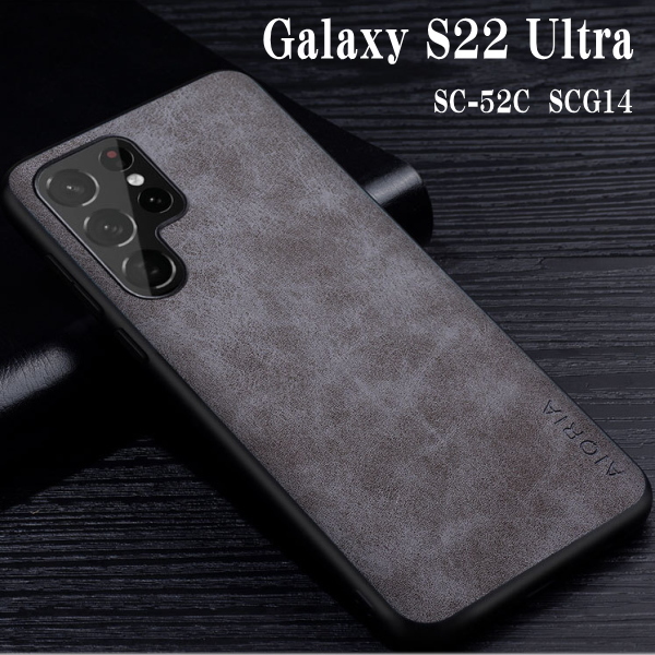Galaxy S22　Ultra　コントラストカラーケース　SC-52C