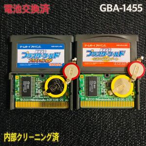 GBA-1455 電池交換済　冒険遊記プラスターワールド　2本セット