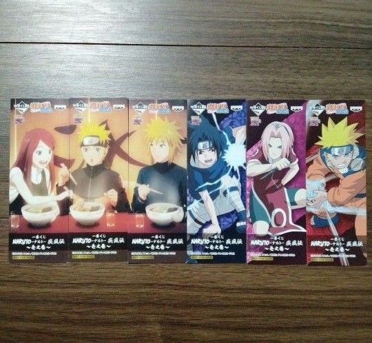 NARUTO ナルト 疾風伝 一番くじ 特典 しおり まとめ売り