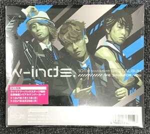 新品未開封CD☆ｗ－ｉｎｄｓ．１０ｔｈ.Ａｎｎｉｖｅｒｓａｒｙ.Ｂｅｓｔ.Ａｌｂｕｍ.－Ｗｅ.ｓｉｎｇ,.(2011/06/22)/PCCA3439..