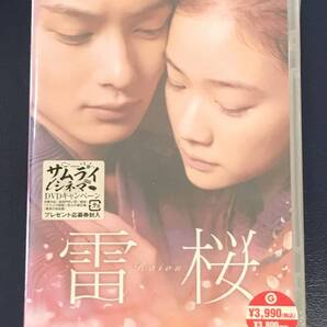 ,新品未開封DVD☆雷桜..スタンダード・エディション(2011/05/04)/TCED1089