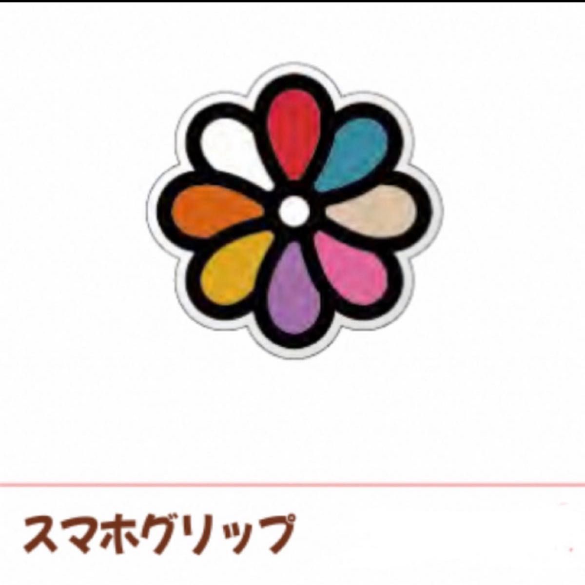 小野寺宝 山下幸輝 8LOOM ボイスぬいぐるみ 君の花になる コレクション 小野寺宝 山下幸輝 8LOOM ボイスぬいぐるみ 君の花になる コレクション