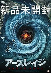 新品未開封DVD　『アースレイジ('11独)』ハンネス・イーニッケ / ベティナ・ジマーマン / ニック・ライオン / ディザスター・パニック！