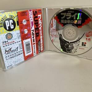 ブライII 闇皇帝の逆襲 SuperCDROM Systemの画像3