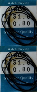【お買得１０本まとめて】時計汎用オーリングパッキン 内径×厚み㎜ 31.0ｘ0.80　10本 O-RING「定型送料無料」★SEIKO・CITIZEN等々★