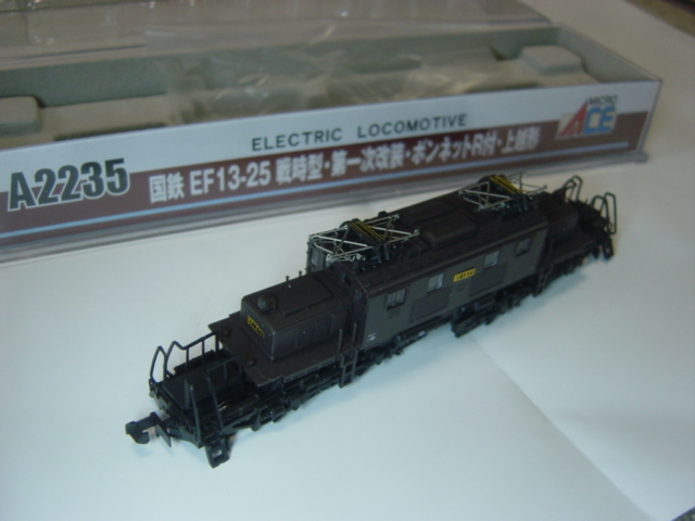 プチギフト マイクロエース A2235 国鉄 EF13 25号機 戦時型 第一次改装